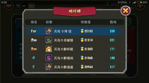 口袋英雄官方正版下载 口袋英雄官方正版下载