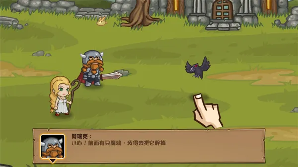 口袋英雄官方正版下载 口袋英雄官方正版下载