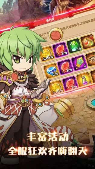 �ڴ�Ӣ�۹ٷ���������v2.0.5 �ֻ���