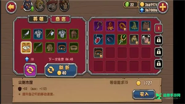 �ڴ�Ӣ��ƻ����