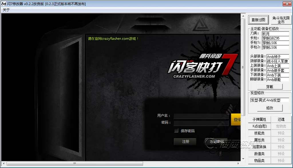 ���Ϳ��7�ֻ���v1.5 ��Ѱ�