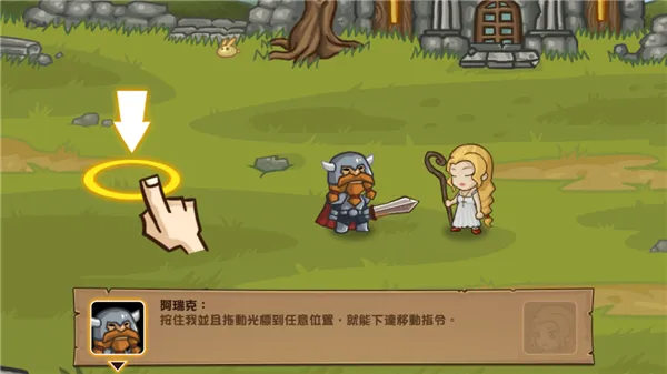 口袋英雄2无限内购版 口袋英雄2无限内购版