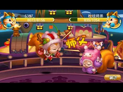 �����ս3�޵а�v2.0.9 ��׿��