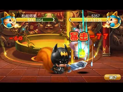 �����ս3�޵а�v2.0.9 ��׿��