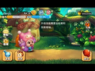 �����ս3�ֻ�������v2.0.9 ��׿��