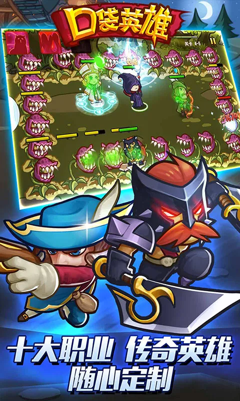 �ڴ�Ӣ���ڹ��ƽ�������̱�v2.0.5 ��׿��