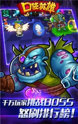 �ڴ�Ӣ���ڹ��ƽ�������̱�v2.0.5 ��׿��