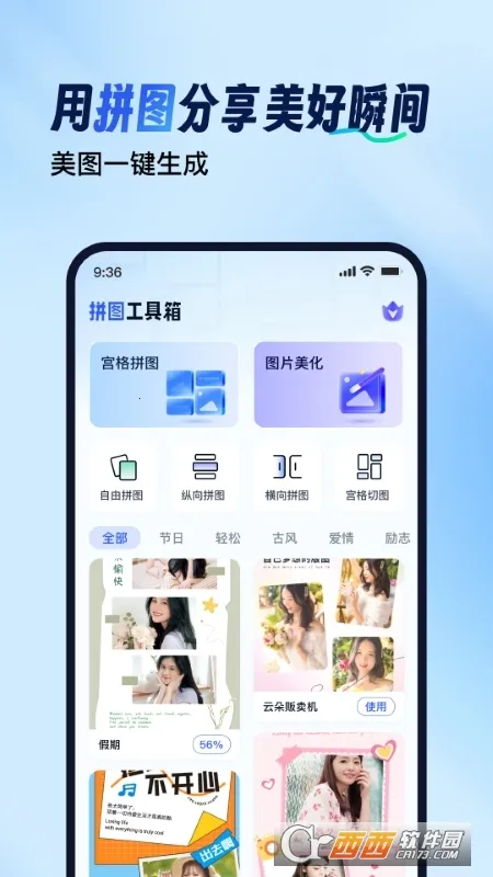 ƴͼ������app����v1.0.0.0 ��Ѱ�