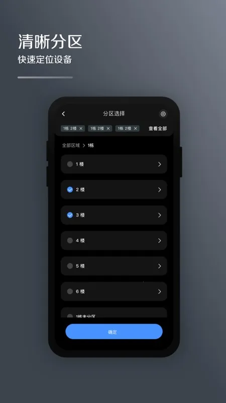 i�ܼ����°汾v2.0.3 �ٷ�����