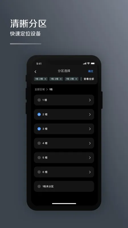 i�ܼ�����v2.0.3 ��Ѱ�