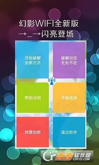 ��Ӱwifi���°�v2.9999 �ֻ���