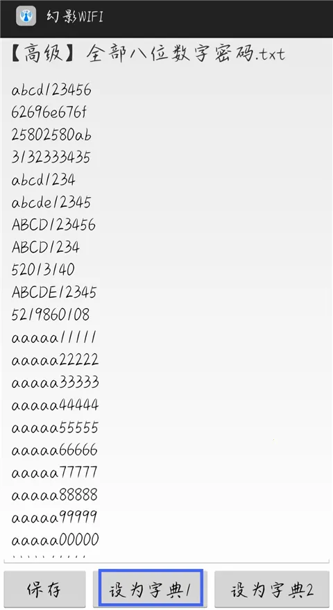 ��Ӱwifi���°�