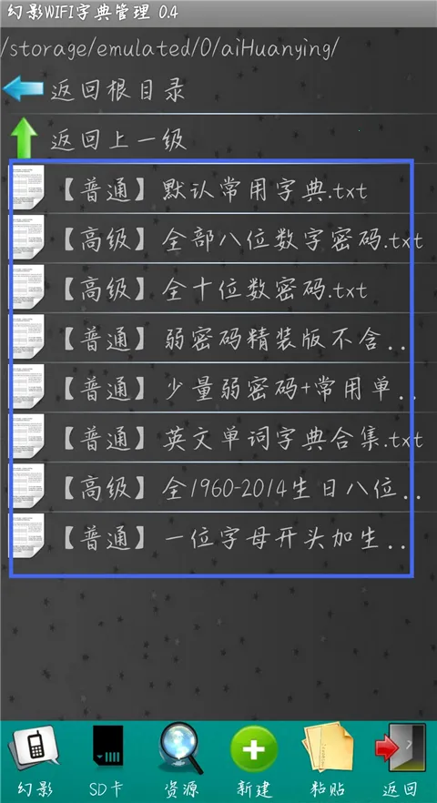 ��Ӱwifi���°�