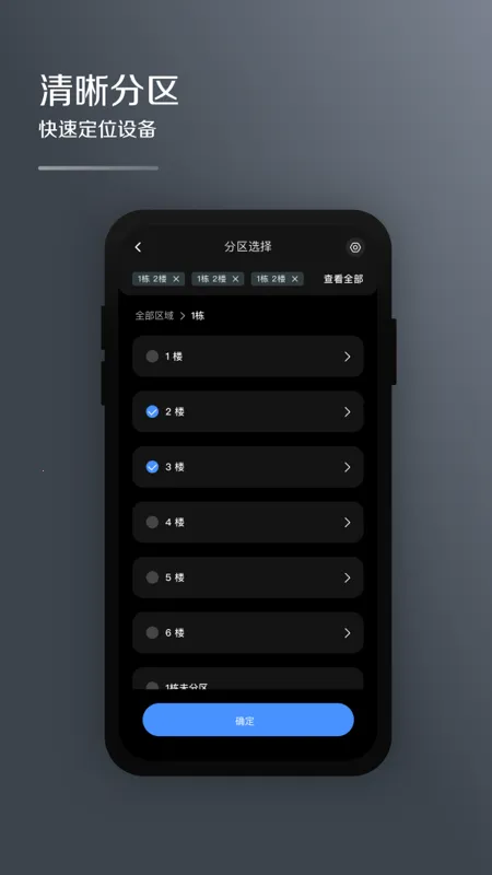 i�ܼ�9.3.6.0����v2.0.3 �ٷ�����