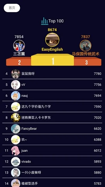 ͼѰapp����v1.0.46 ��Ѱ�