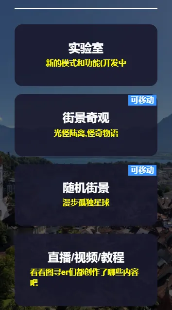 ͼѰapp����v1.0.46 ��Ѱ�