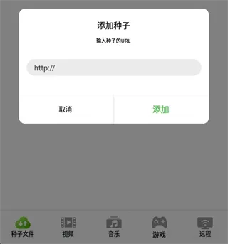 utorrent��׿�溺��