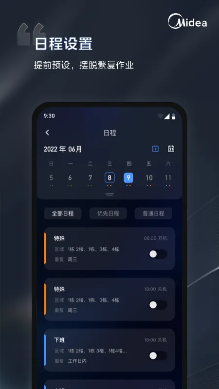 i�ܼ�vivo�ϰ汾v2.0.3 �ٷ�����