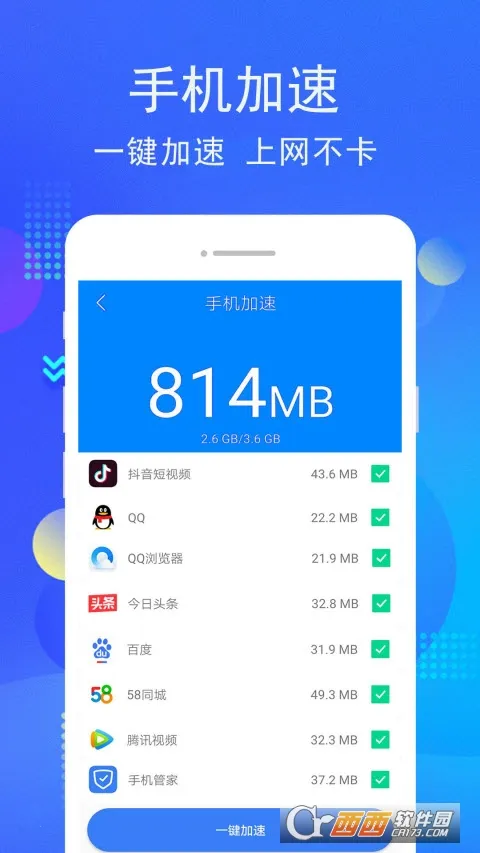 i�ܼ�vivo�ϰ汾v2.0.3 �ٷ�����