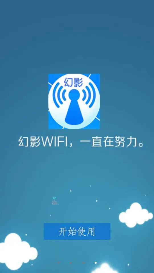 ��Ӱwifiƻ�������ذ�װv2.9999 ��׿��