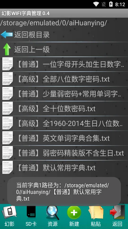 ��Ӱwifiƻ�������ذ�װv2.9999 ��׿��