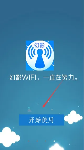 ��Ӱwifiƻ�������ذ�װ