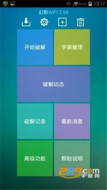 ��Ӱwifiƻ�������ذ�װv2.9999 ��׿��