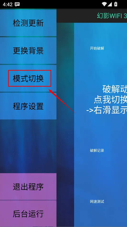 ��Ӱwifiƻ�������ذ�װ