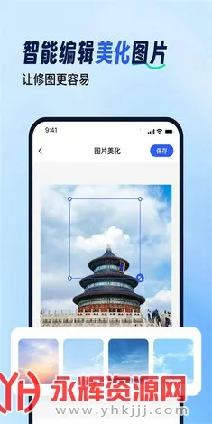 ƴͼ������appv1.0.0.0 ��Ѱ�