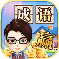 �����Ӯ�����°�v1.3 �ֻ���