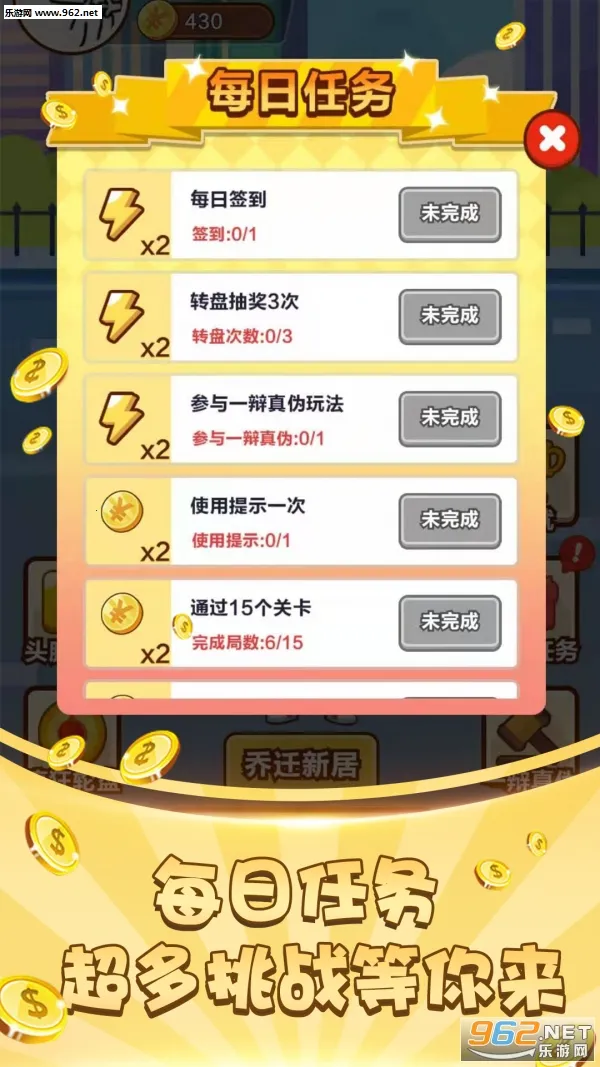 �����Ӯ�����°�v1.3 �ֻ���