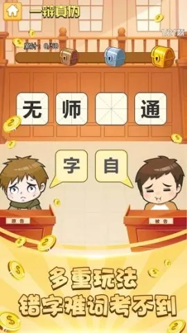 �����Ӯ�����°�v1.3 �ֻ���