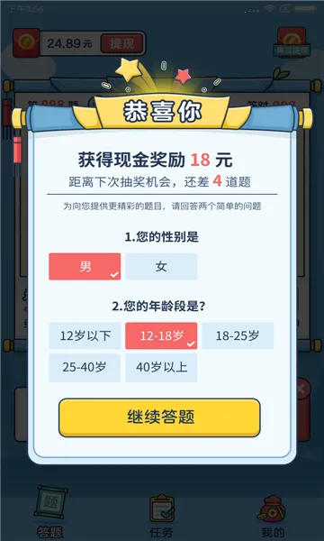 �����Ӯ�����°�