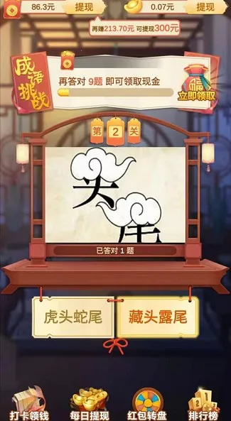 �����Ӯ�����ذ�װv1.3 ��Ѱ�