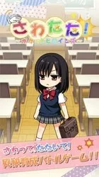 ������Ů��������Ԫ��Ϸv1.0.0 ��Ѱ�