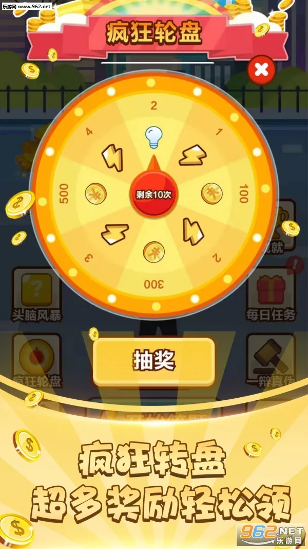 �����Ӯ��С��Ϸv1.3 �ٷ�����