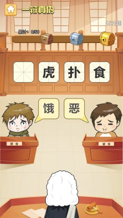 �����Ӯ��С��Ϸv1.3 �ٷ�����