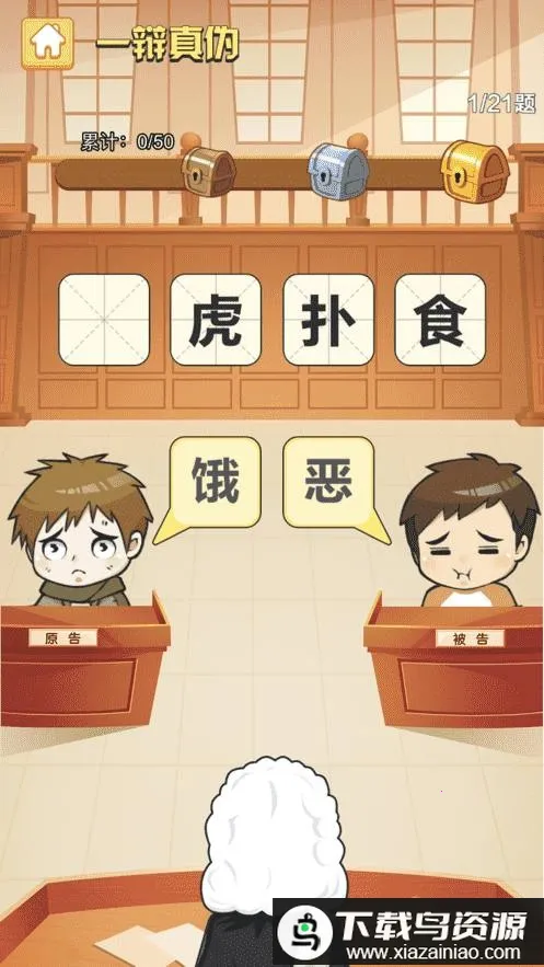 �����Ӯ��С��Ϸv1.3 �ٷ�����