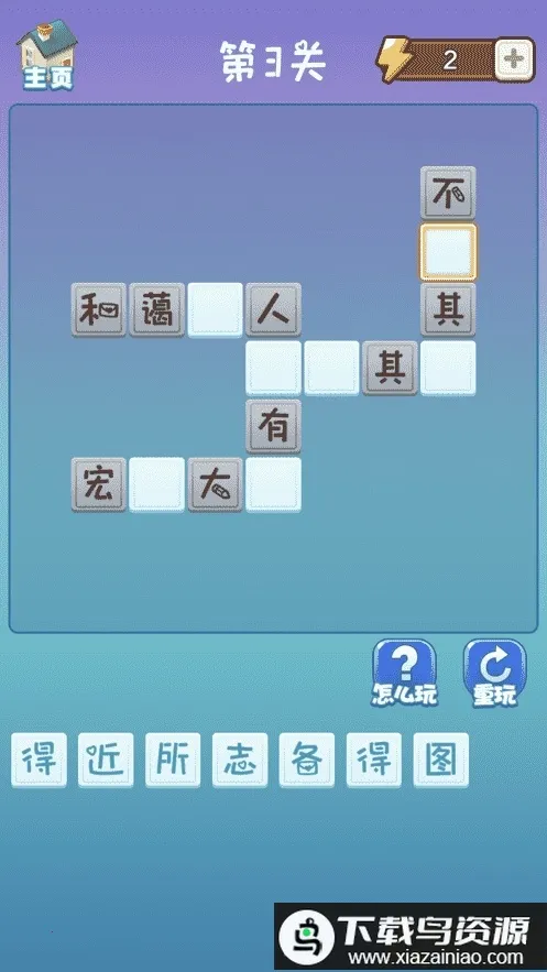 �����Ӯ��С��Ϸ