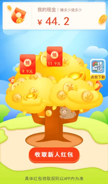 �����Ӯ��С��Ϸv1.3 �ٷ�����