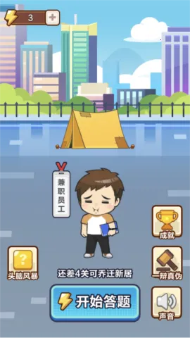 �����Ӯ��С��Ϸ