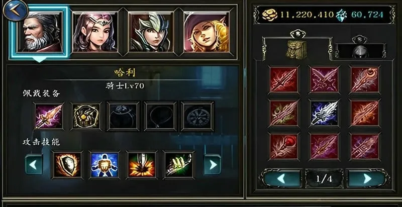 ��ʯ��˵֮���״�����v1.4.3 ��׿��