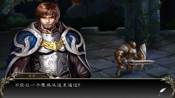 ��ʯ��˵֮���״�����