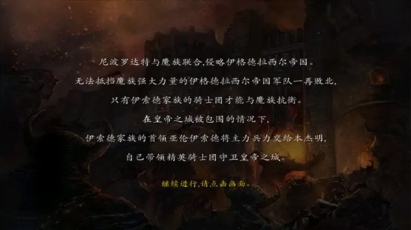 ��ʯ��˵֮���״�����