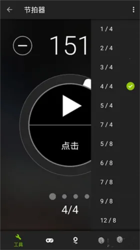 吉他调音器手机免费版app 吉他调音器手机免费版app