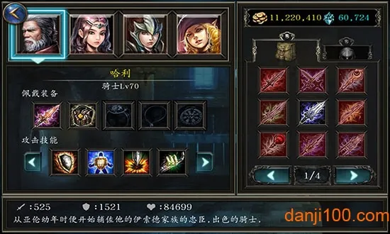 ��ʯ��˵֮���״��ڹ��ƽ��v1.4.3 ��׿��