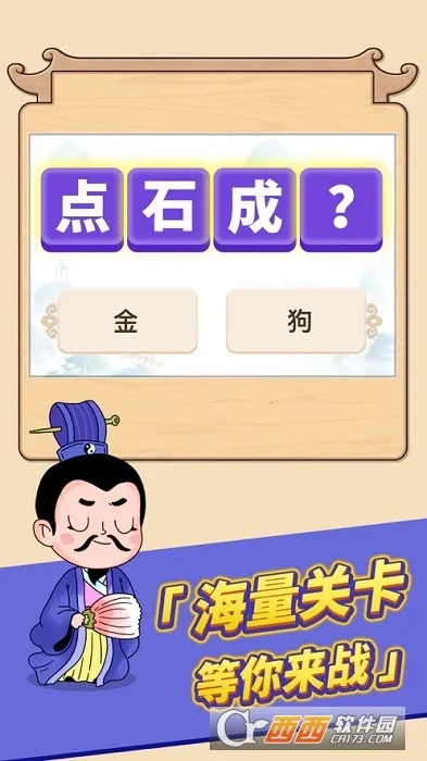 �����Ӯ����Ǯ����v1.3 ��׿��