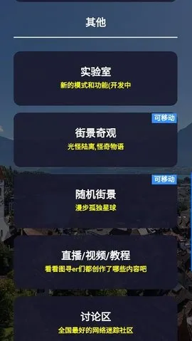 ͼѰ����v1.0.46 ��׿��