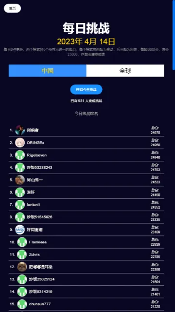 ͼѰ����v1.0.46 ��׿��