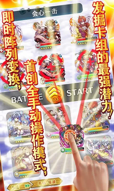 ����������Ϸv8.8 ��Ѱ�